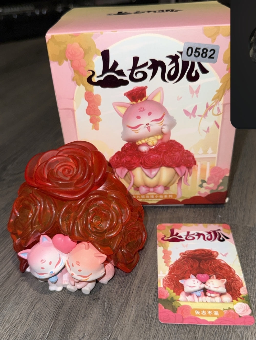 Pink Cat Duo Figurine with Red Rose Canopy